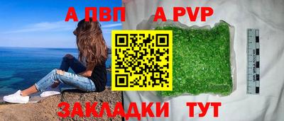 винт Краснокаменск