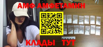 винт Краснокаменск