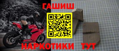 винт Краснокаменск