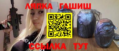 винт Краснокаменск