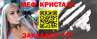 мефедрон Краснознаменск