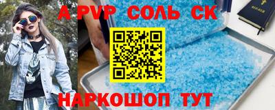 винт Краснокаменск