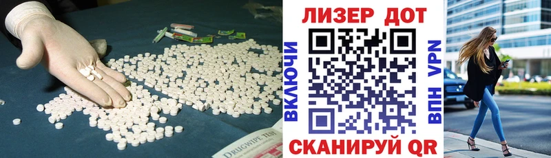 ЛСД экстази кислота  omg как зайти  Старый Оскол 