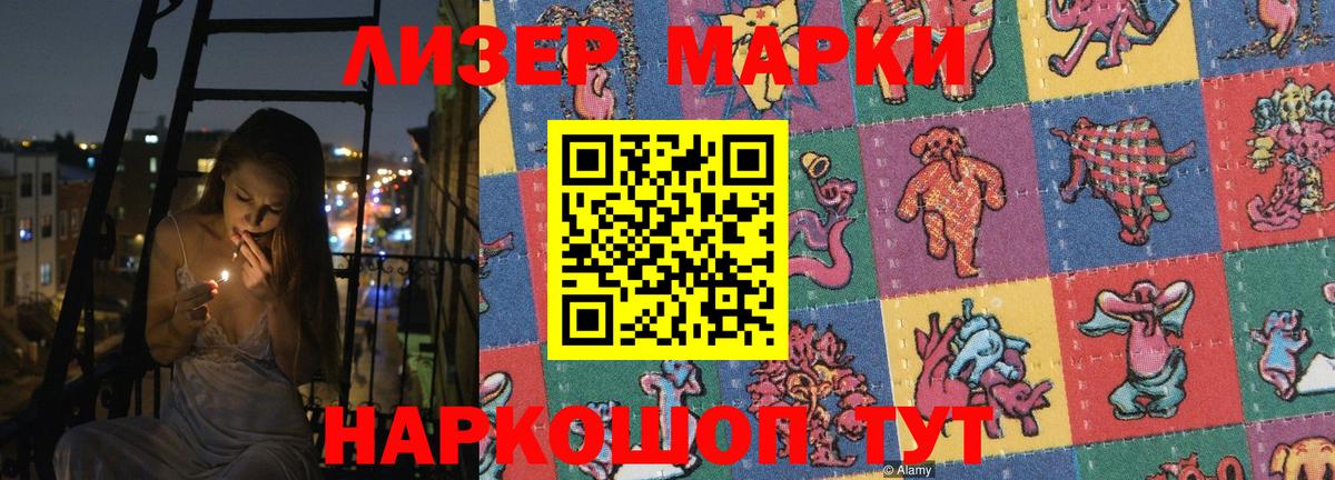 LSD-25 экстази  LSD-25 экстази кислота  Вход с VPN  Старый Оскол 