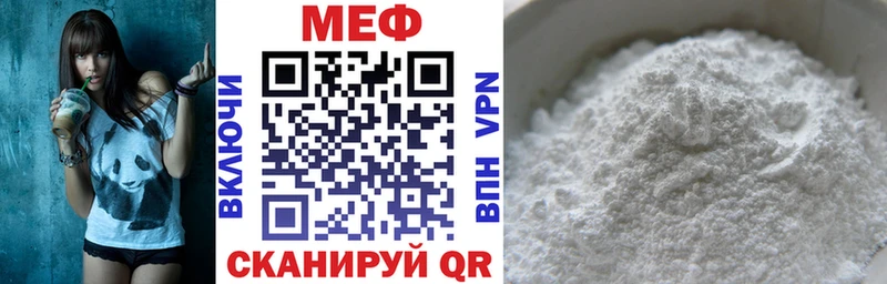 Меф кристаллы Старый Оскол