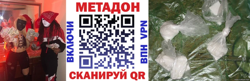 нарко площадка Telegram Старый Оскол МЕТАДОН кристалл даркнет сайт