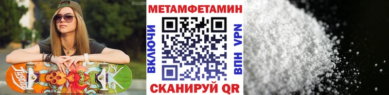 купить наркоту Старый Оскол Метамфетамин пудра