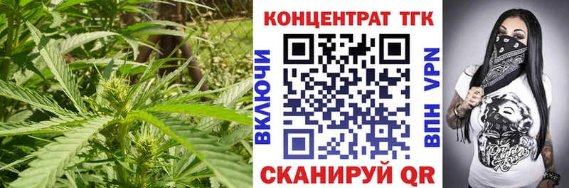 hydra tor  купить наркотики сайты  Старый Оскол  ТГК Wax 