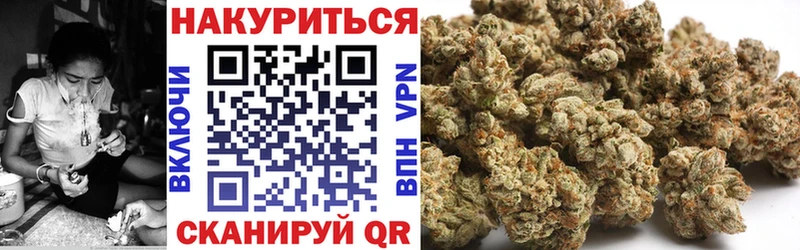 Бошки марихуана White Widow Старый Оскол