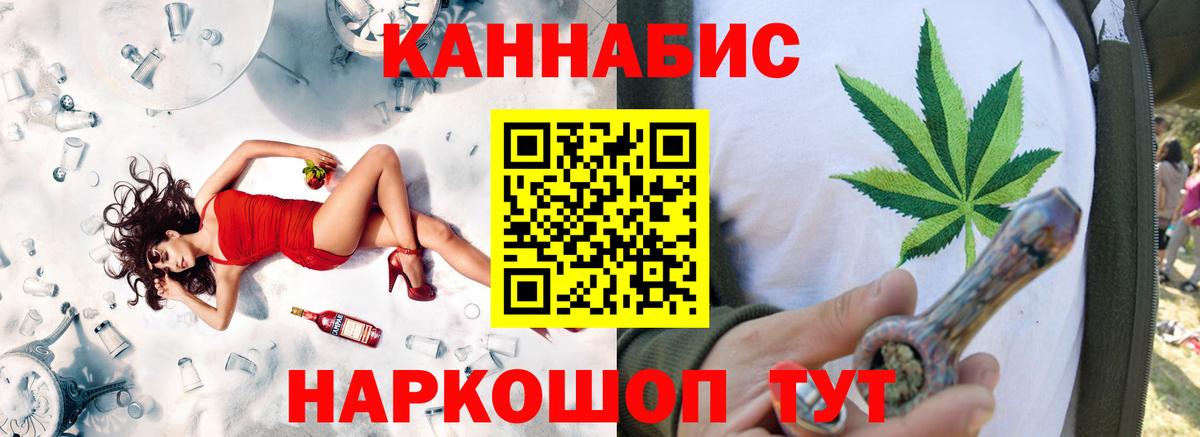 МАРИХУАНА ГИДРОПОН  Каннабис план  МАРИХУАНА Bruce Banner  Старый Оскол  Вход с VPN 